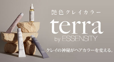 艶色クレイカラー terra